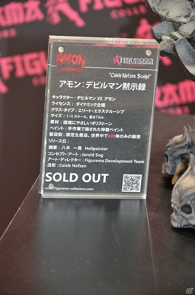 【WF2019夏】「鬼滅の刃」より竈門炭治郎が登場！アニプレックスやEvangellionブースを紹介の画像20