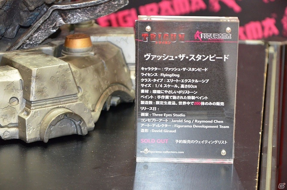 【WF2019夏】「鬼滅の刃」より竈門炭治郎が登場！アニプレックスやEvangellionブースを紹介の画像22