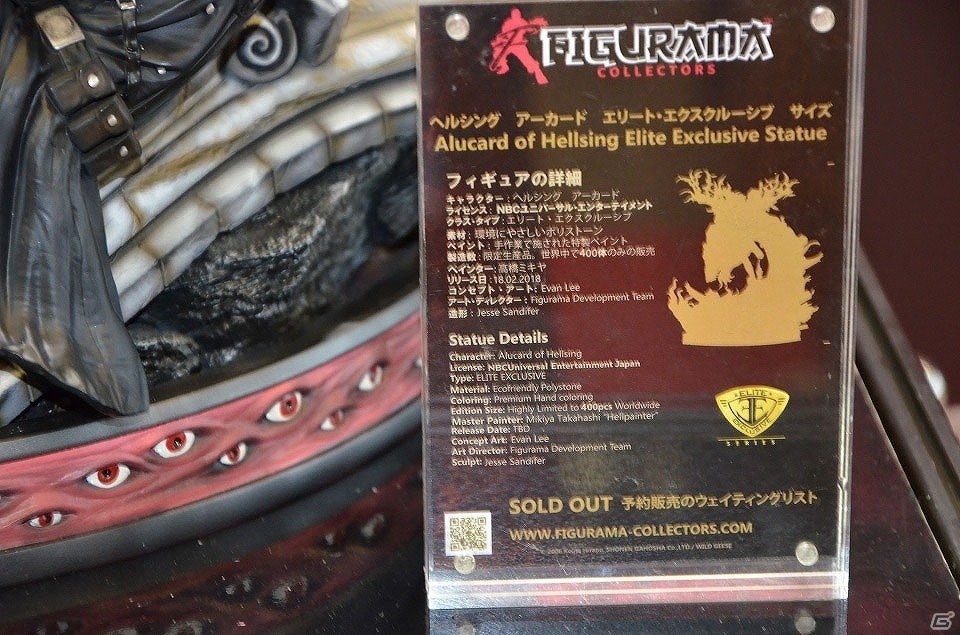 【WF2019夏】「鬼滅の刃」より竈門炭治郎が登場！アニプレックスやEvangellionブースを紹介の画像24
