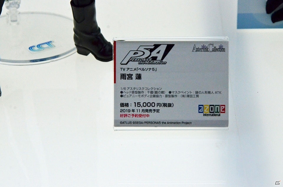【WF2019夏】「鬼滅の刃」より竈門炭治郎が登場！アニプレックスやEvangellionブースを紹介の画像31