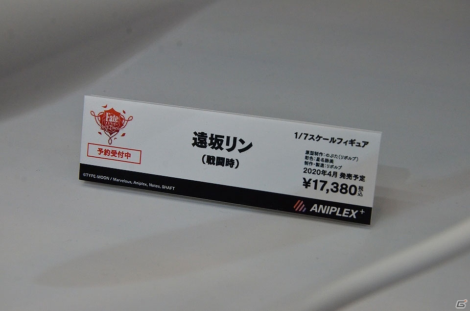 【WF2019夏】「鬼滅の刃」より竈門炭治郎が登場！アニプレックスやEvangellionブースを紹介の画像56