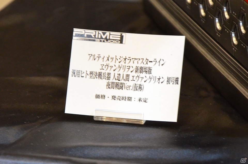 【WF2019夏】「鬼滅の刃」より竈門炭治郎が登場！アニプレックスやEvangellionブースを紹介の画像6