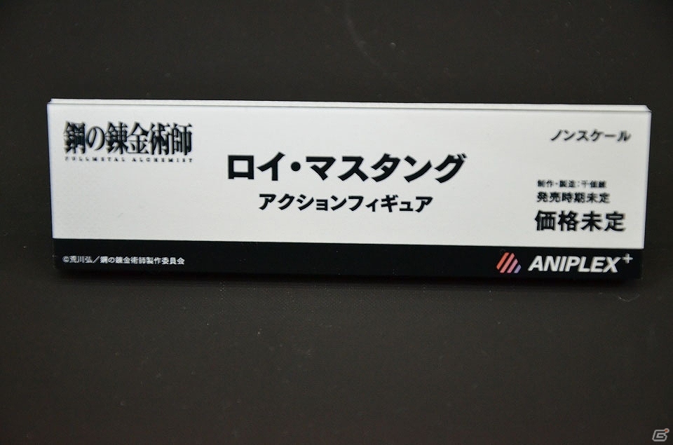 【WF2019夏】「鬼滅の刃」より竈門炭治郎が登場！アニプレックスやEvangellionブースを紹介の画像60