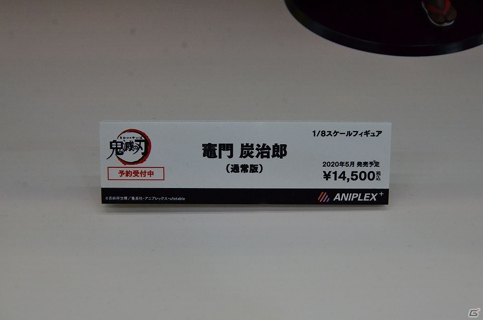 【WF2019夏】「鬼滅の刃」より竈門炭治郎が登場！アニプレックスやEvangellionブースを紹介の画像66