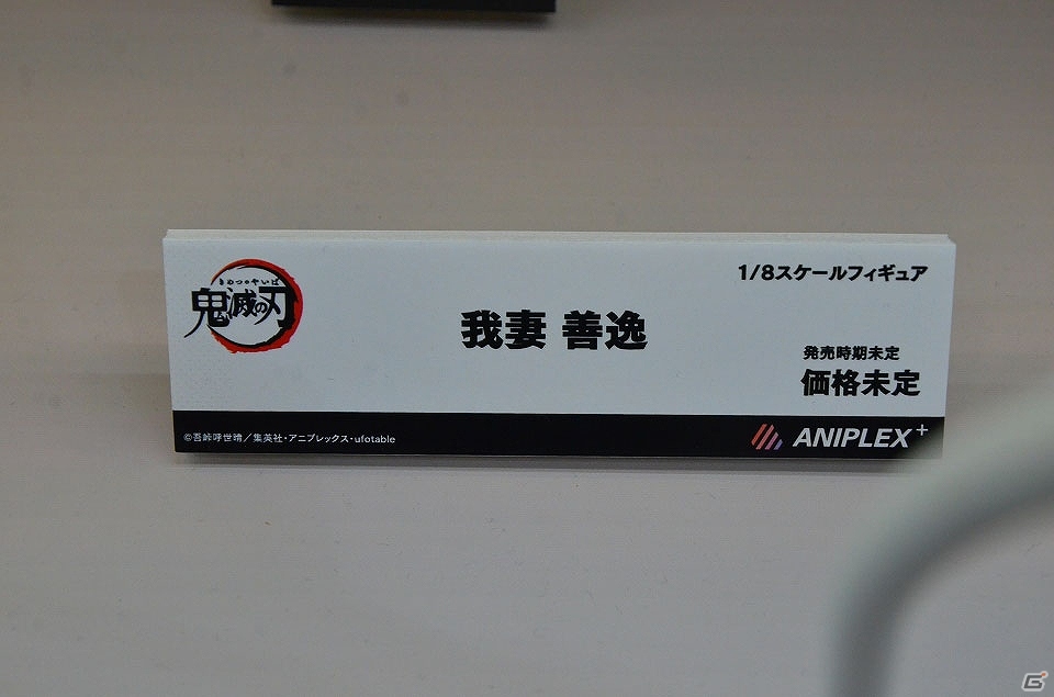 【WF2019夏】「鬼滅の刃」より竈門炭治郎が登場！アニプレックスやEvangellionブースを紹介の画像68