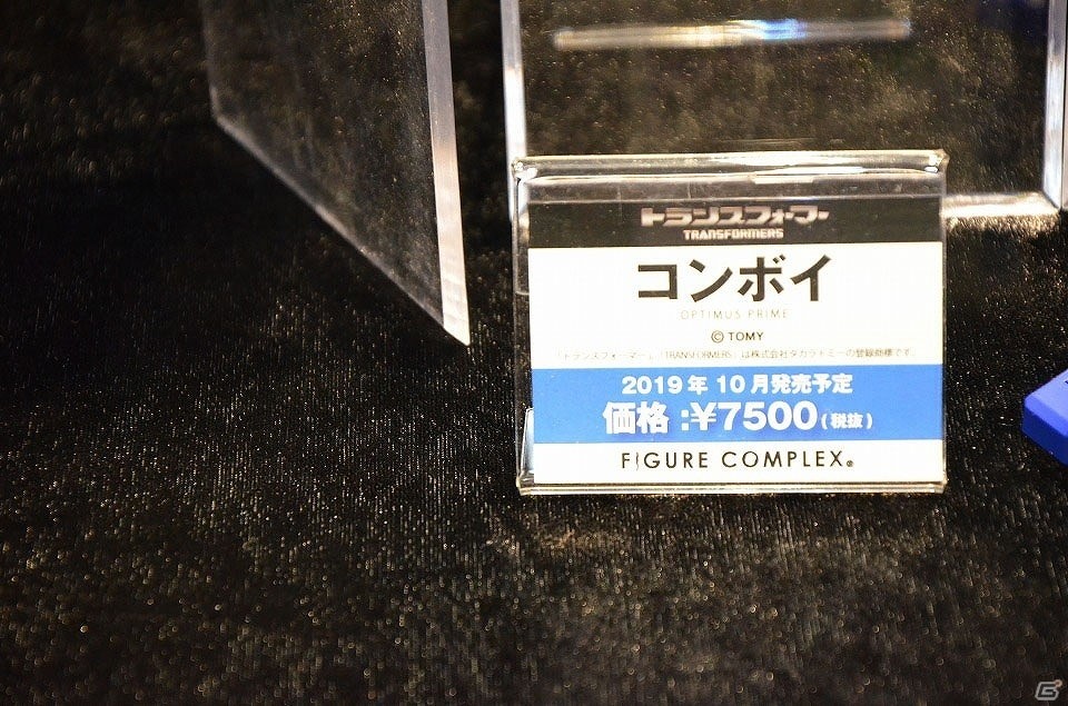 【WF2019夏】「鬼滅の刃」より竈門炭治郎が登場！アニプレックスやEvangellionブースを紹介の画像83