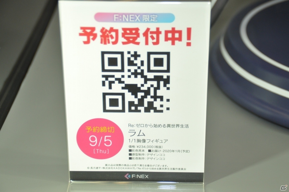 【WF2019夏】レム＆ラムの1/1胸像フィギュアが登場！F:NEX、セガ・インタラクティブのブースをフォトレポートの画像11