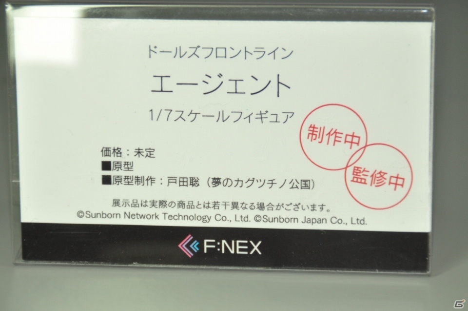 【WF2019夏】レム＆ラムの1/1胸像フィギュアが登場！F:NEX、セガ・インタラクティブのブースをフォトレポートの画像15