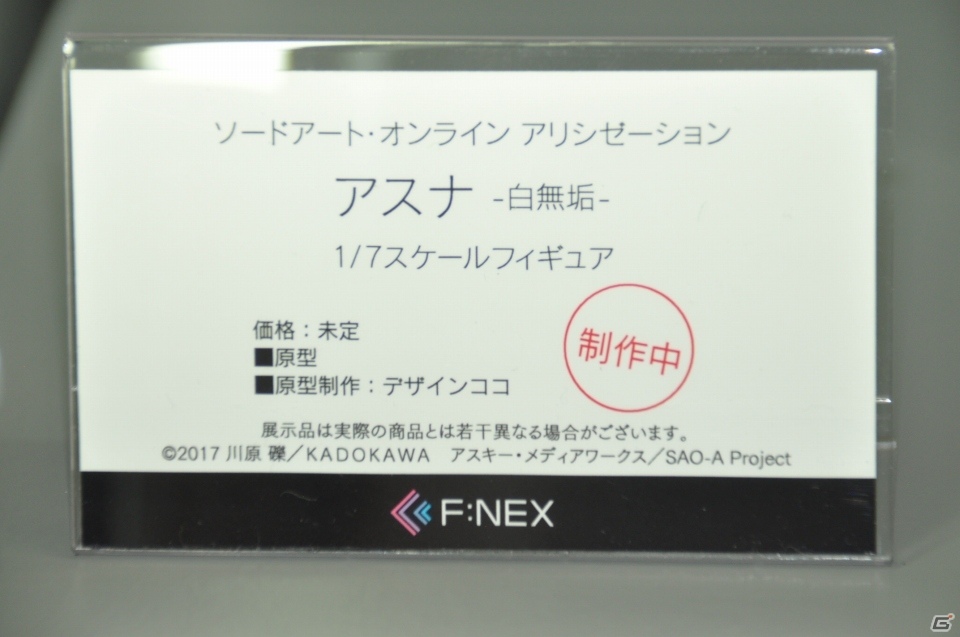 【WF2019夏】レム＆ラムの1/1胸像フィギュアが登場！F:NEX、セガ・インタラクティブのブースをフォトレポートの画像17