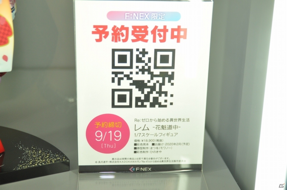 【WF2019夏】レム＆ラムの1/1胸像フィギュアが登場！F:NEX、セガ・インタラクティブのブースをフォトレポートの画像19