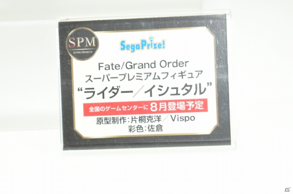 【WF2019夏】レム＆ラムの1/1胸像フィギュアが登場！F:NEX、セガ・インタラクティブのブースをフォトレポートの画像48