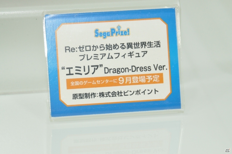 【WF2019夏】レム＆ラムの1/1胸像フィギュアが登場！F:NEX、セガ・インタラクティブのブースをフォトレポートの画像56