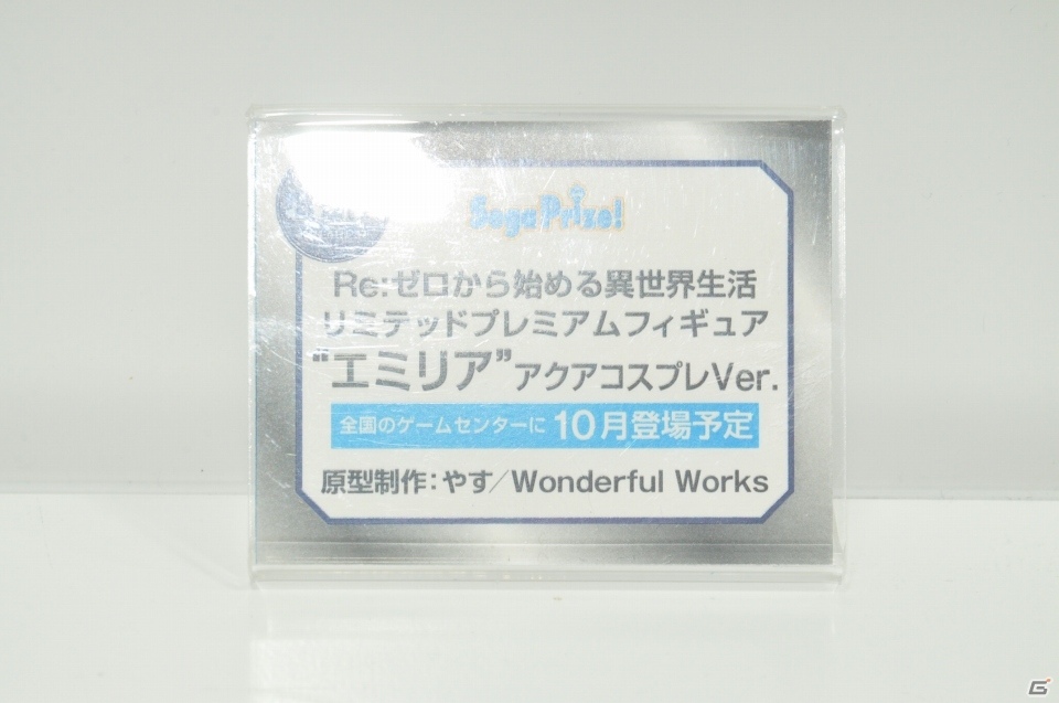 【WF2019夏】レム＆ラムの1/1胸像フィギュアが登場！F:NEX、セガ・インタラクティブのブースをフォトレポートの画像60