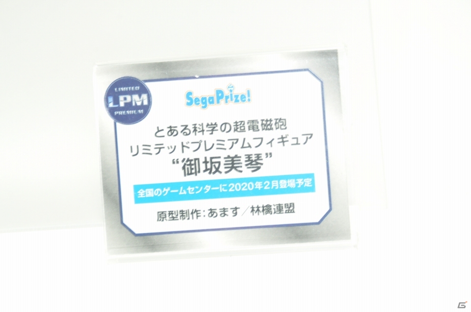 【WF2019夏】レム＆ラムの1/1胸像フィギュアが登場！F:NEX、セガ・インタラクティブのブースをフォトレポートの画像66