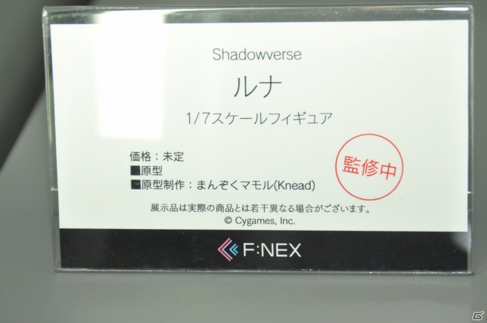 【WF2019夏】レム＆ラムの1/1胸像フィギュアが登場！F:NEX、セガ・インタラクティブのブースをフォトレポートの画像7