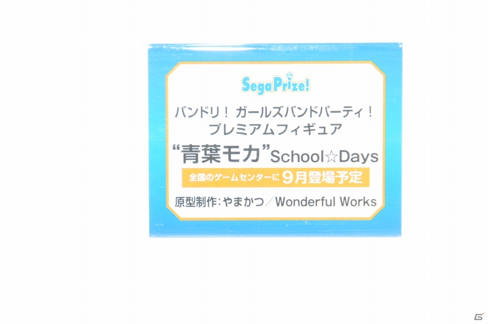 【WF2019夏】レム＆ラムの1/1胸像フィギュアが登場！F:NEX、セガ・インタラクティブのブースをフォトレポートの画像78