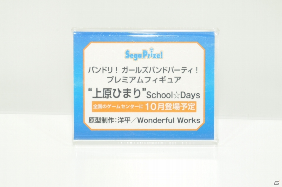 【WF2019夏】レム＆ラムの1/1胸像フィギュアが登場！F:NEX、セガ・インタラクティブのブースをフォトレポートの画像80