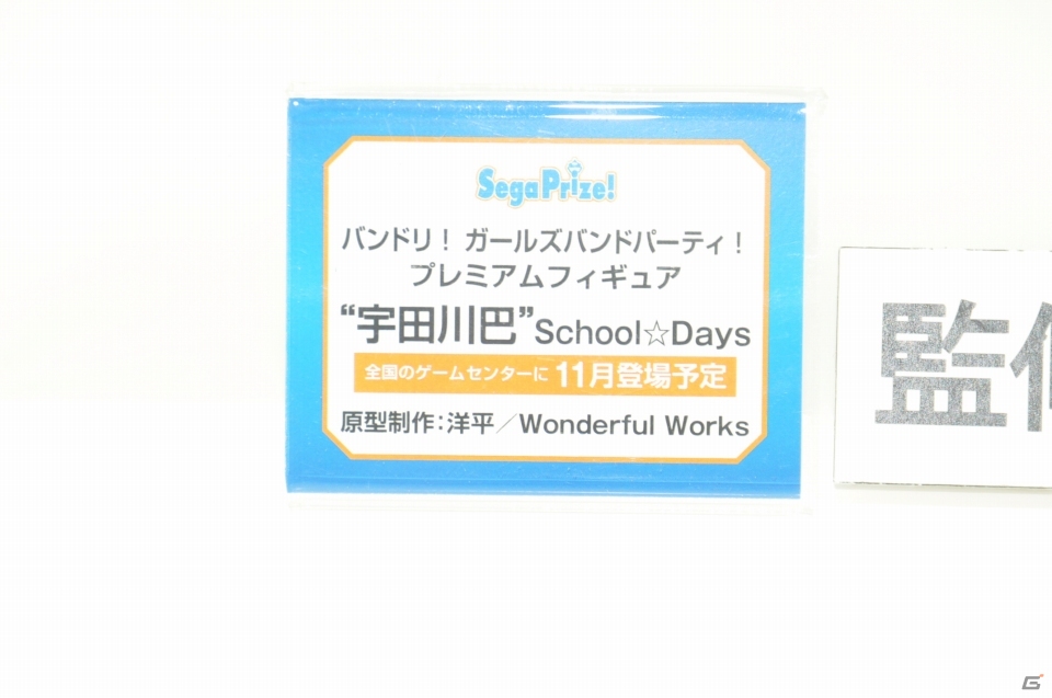 【WF2019夏】レム＆ラムの1/1胸像フィギュアが登場！F:NEX、セガ・インタラクティブのブースをフォトレポートの画像82