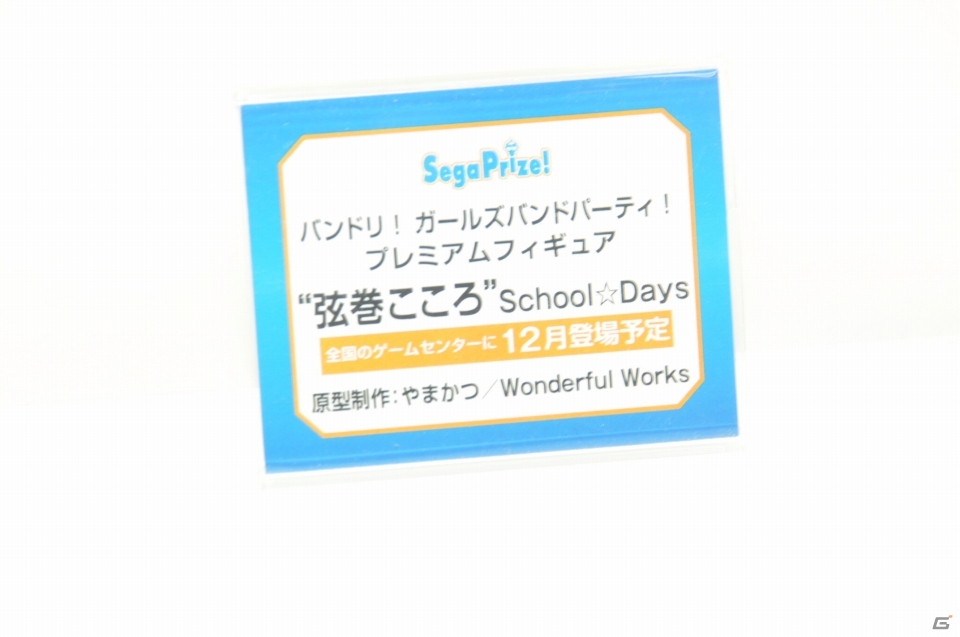 【WF2019夏】レム＆ラムの1/1胸像フィギュアが登場！F:NEX、セガ・インタラクティブのブースをフォトレポートの画像86