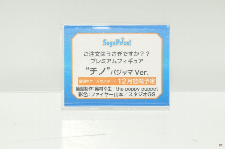 【WF2019夏】レム＆ラムの1/1胸像フィギュアが登場！F:NEX、セガ・インタラクティブのブースをフォトレポートの画像94