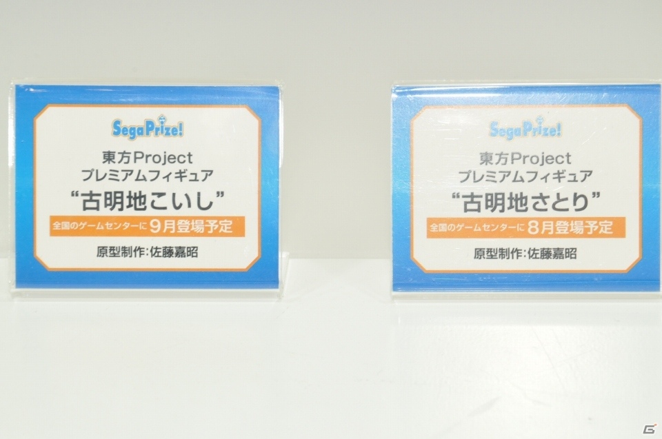 【WF2019夏】レム＆ラムの1/1胸像フィギュアが登場！F:NEX、セガ・インタラクティブのブースをフォトレポートの画像96