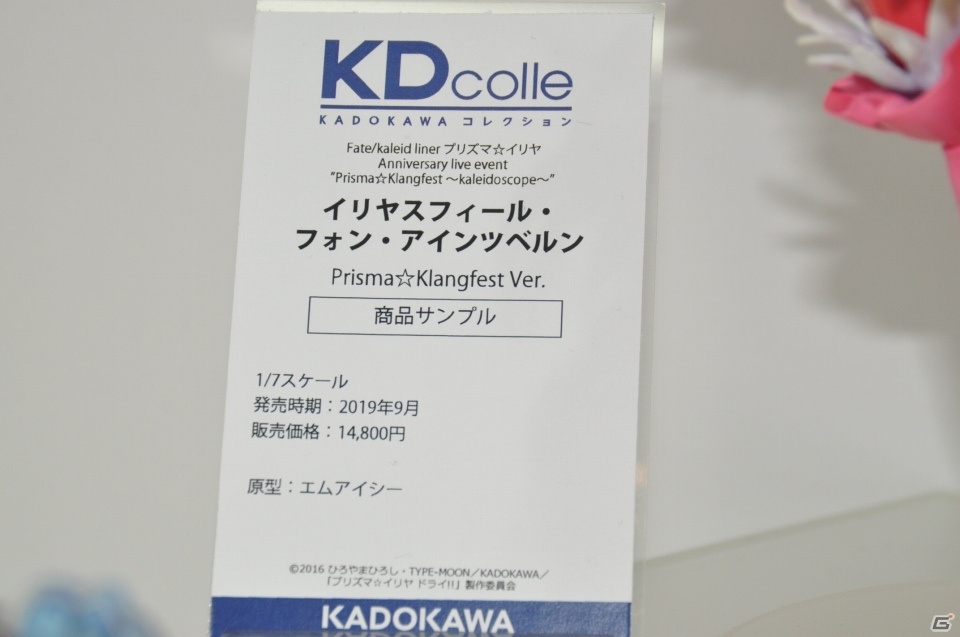 【WF2019夏】和風な衣装を纏ったセイバーオルタの原型が展示！KADOKAWA 電撃ホビーウェブなど企業ブースをフォトレポの画像14