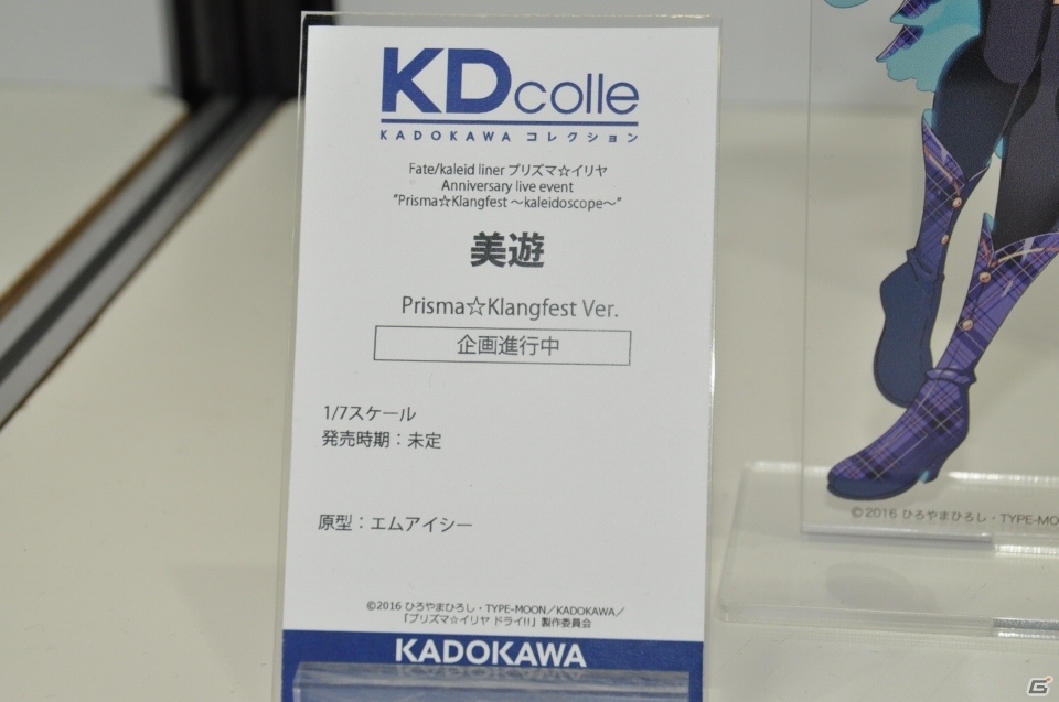 【WF2019夏】和風な衣装を纏ったセイバーオルタの原型が展示！KADOKAWA 電撃ホビーウェブなど企業ブースをフォトレポの画像16