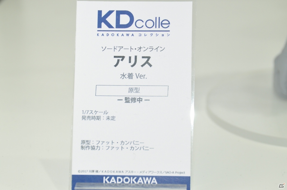【WF2019夏】和風な衣装を纏ったセイバーオルタの原型が展示！KADOKAWA 電撃ホビーウェブなど企業ブースをフォトレポの画像2