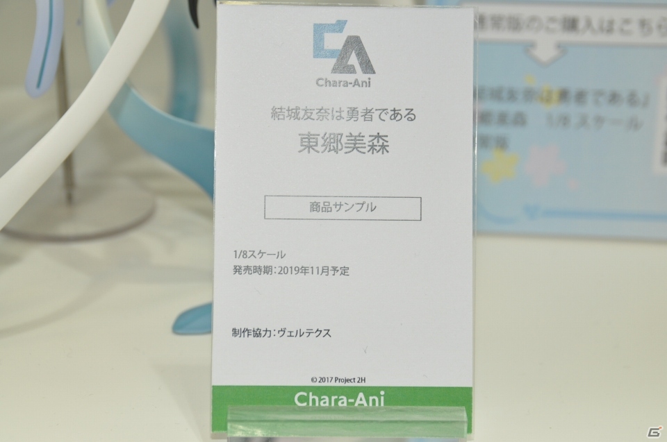 【WF2019夏】和風な衣装を纏ったセイバーオルタの原型が展示！KADOKAWA 電撃ホビーウェブなど企業ブースをフォトレポの画像20
