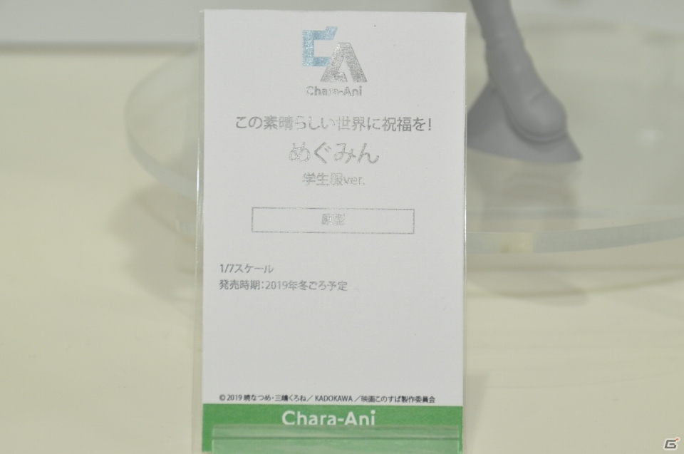 【WF2019夏】和風な衣装を纏ったセイバーオルタの原型が展示！KADOKAWA 電撃ホビーウェブなど企業ブースをフォトレポの画像24