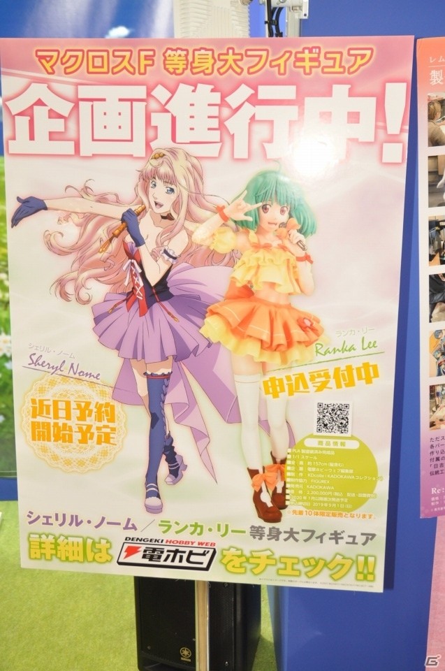 【WF2019夏】和風な衣装を纏ったセイバーオルタの原型が展示！KADOKAWA 電撃ホビーウェブなど企業ブースをフォトレポの画像26