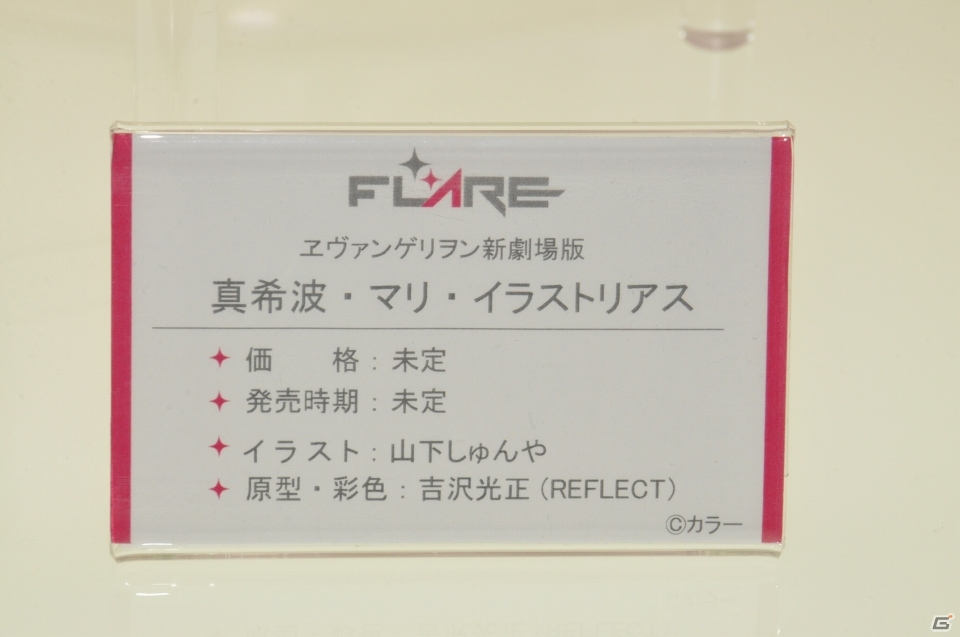 【WF2019夏】和風な衣装を纏ったセイバーオルタの原型が展示！KADOKAWA 電撃ホビーウェブなど企業ブースをフォトレポの画像40