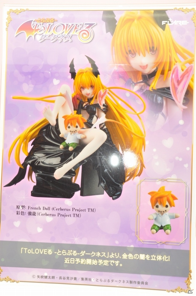 【WF2019夏】和風な衣装を纏ったセイバーオルタの原型が展示！KADOKAWA 電撃ホビーウェブなど企業ブースをフォトレポの画像41