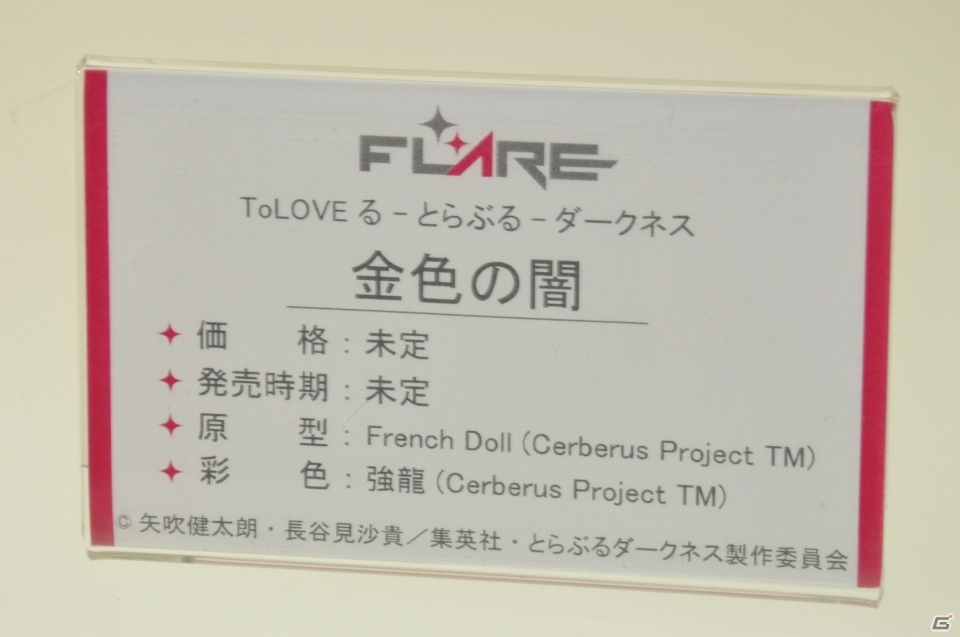 【WF2019夏】和風な衣装を纏ったセイバーオルタの原型が展示！KADOKAWA 電撃ホビーウェブなど企業ブースをフォトレポの画像42