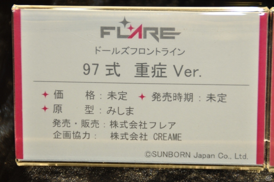 【WF2019夏】和風な衣装を纏ったセイバーオルタの原型が展示！KADOKAWA 電撃ホビーウェブなど企業ブースをフォトレポの画像47