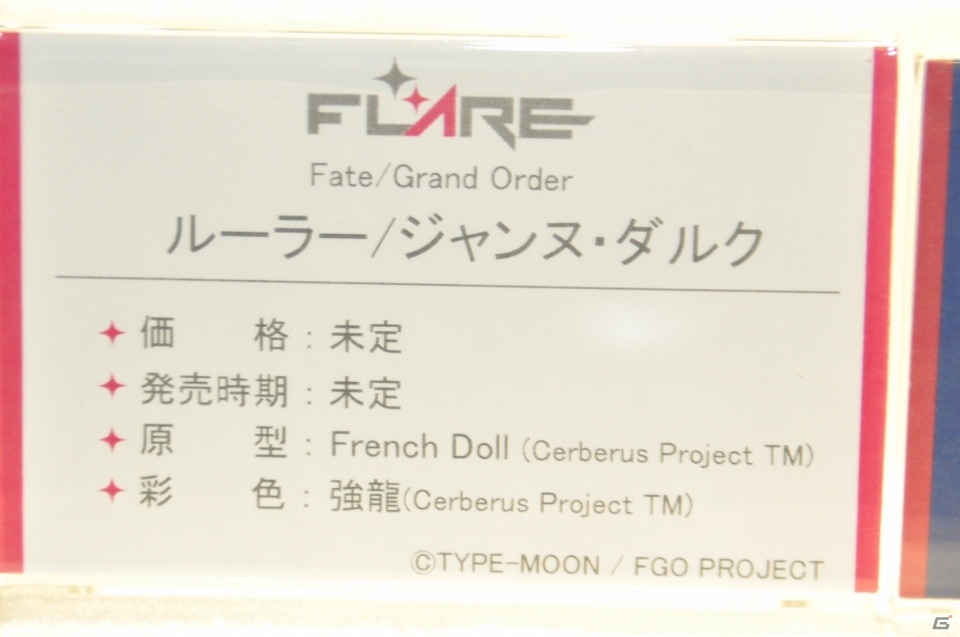 【WF2019夏】和風な衣装を纏ったセイバーオルタの原型が展示！KADOKAWA 電撃ホビーウェブなど企業ブースをフォトレポの画像51