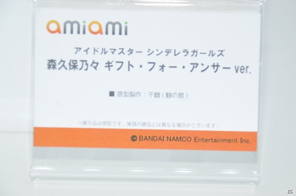 【WF2019夏】和風な衣装を纏ったセイバーオルタの原型が展示！KADOKAWA 電撃ホビーウェブなど企業ブースをフォトレポの画像57