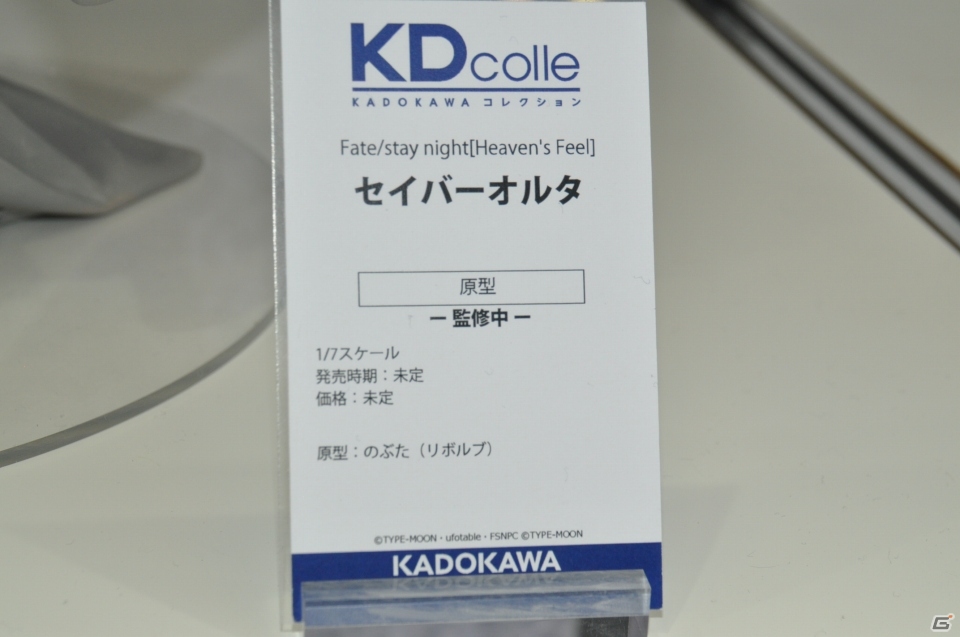 【WF2019夏】和風な衣装を纏ったセイバーオルタの原型が展示！KADOKAWA 電撃ホビーウェブなど企業ブースをフォトレポの画像6