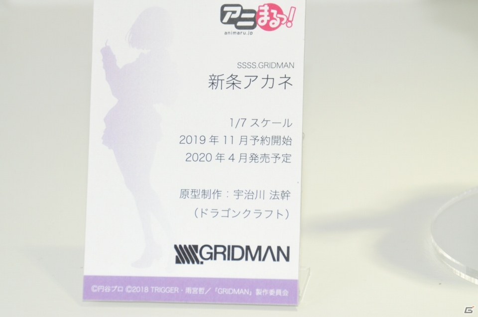 【WF2019夏】和風な衣装を纏ったセイバーオルタの原型が展示！KADOKAWA 電撃ホビーウェブなど企業ブースをフォトレポの画像65