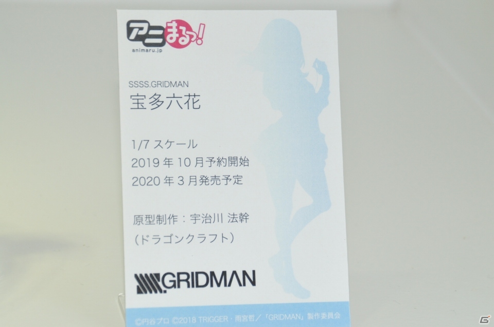 【WF2019夏】和風な衣装を纏ったセイバーオルタの原型が展示！KADOKAWA 電撃ホビーウェブなど企業ブースをフォトレポの画像66