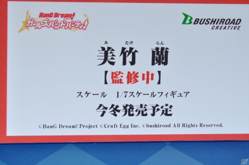 【WF2019夏】和風な衣装を纏ったセイバーオルタの原型が展示！KADOKAWA 電撃ホビーウェブなど企業ブースをフォトレポの画像68