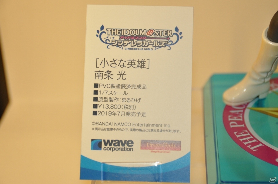 【WF2019夏】和風な衣装を纏ったセイバーオルタの原型が展示！KADOKAWA 電撃ホビーウェブなど企業ブースをフォトレポの画像70