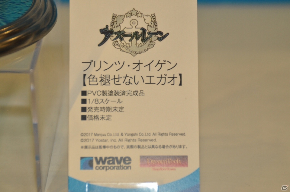 【WF2019夏】和風な衣装を纏ったセイバーオルタの原型が展示！KADOKAWA 電撃ホビーウェブなど企業ブースをフォトレポの画像72