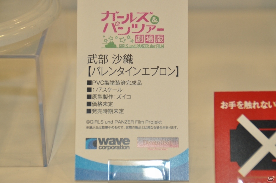 【WF2019夏】和風な衣装を纏ったセイバーオルタの原型が展示！KADOKAWA 電撃ホビーウェブなど企業ブースをフォトレポの画像74