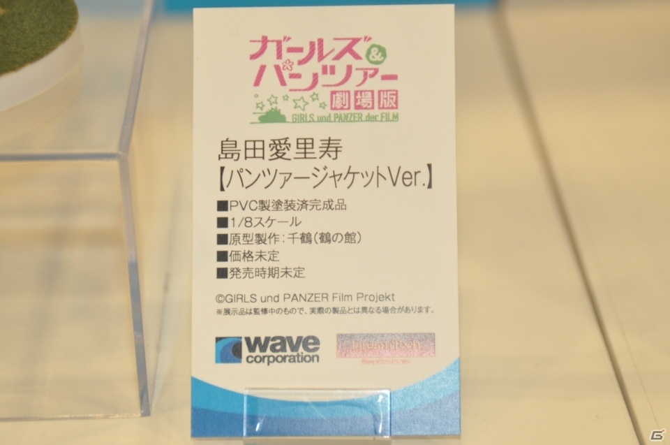 【WF2019夏】和風な衣装を纏ったセイバーオルタの原型が展示！KADOKAWA 電撃ホビーウェブなど企業ブースをフォトレポの画像76