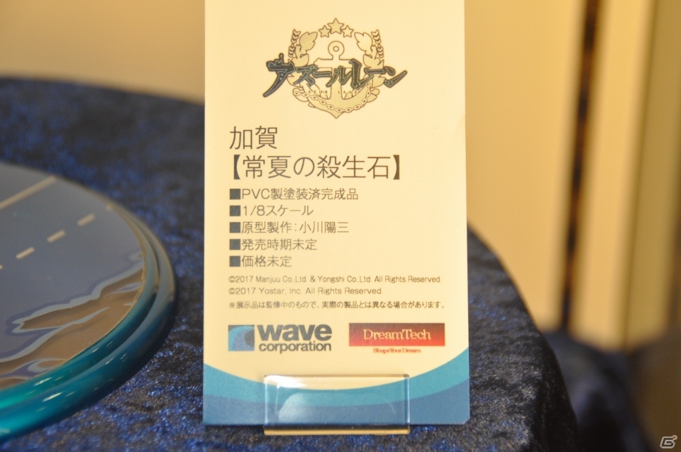 【WF2019夏】和風な衣装を纏ったセイバーオルタの原型が展示！KADOKAWA 電撃ホビーウェブなど企業ブースをフォトレポの画像78