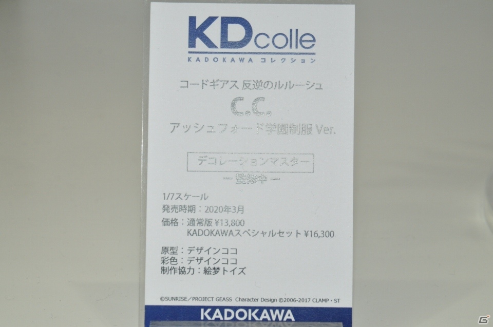 【WF2019夏】和風な衣装を纏ったセイバーオルタの原型が展示！KADOKAWA 電撃ホビーウェブなど企業ブースをフォトレポの画像8