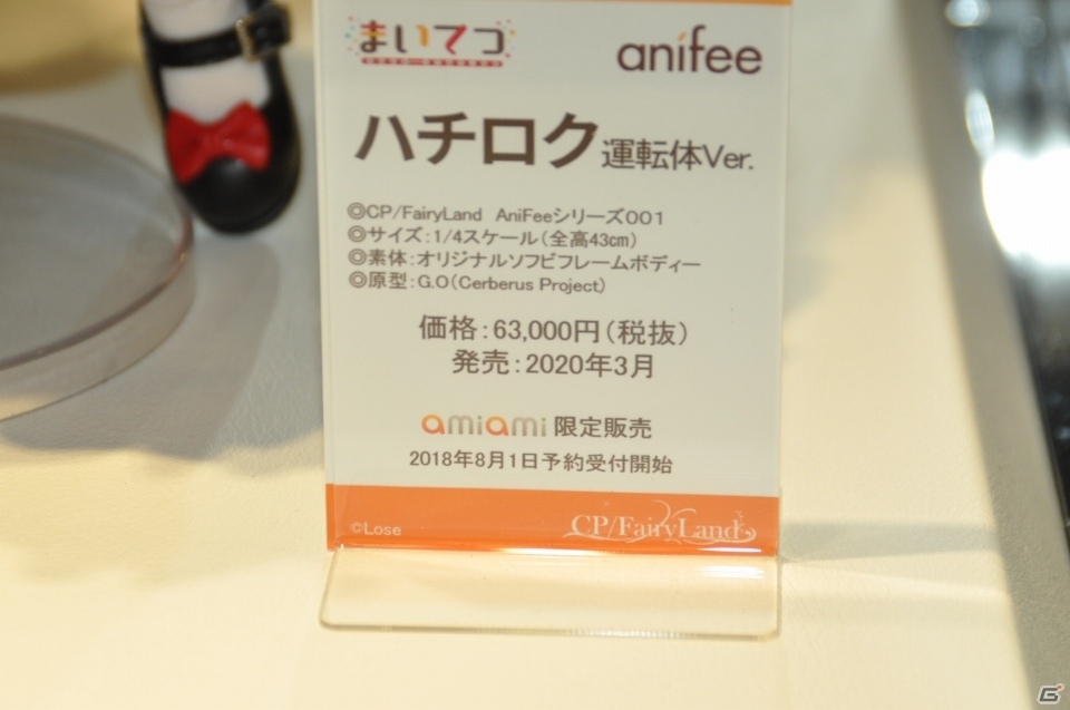 【WF2019夏】和風な衣装を纏ったセイバーオルタの原型が展示！KADOKAWA 電撃ホビーウェブなど企業ブースをフォトレポの画像84