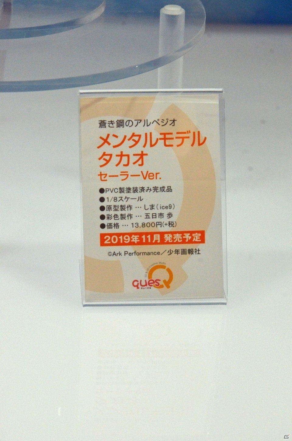 【WF2019夏】「DEATH STRANDING」のスタチューが登場！キューズQやプライム1スタジオなどのブースを紹介の画像4