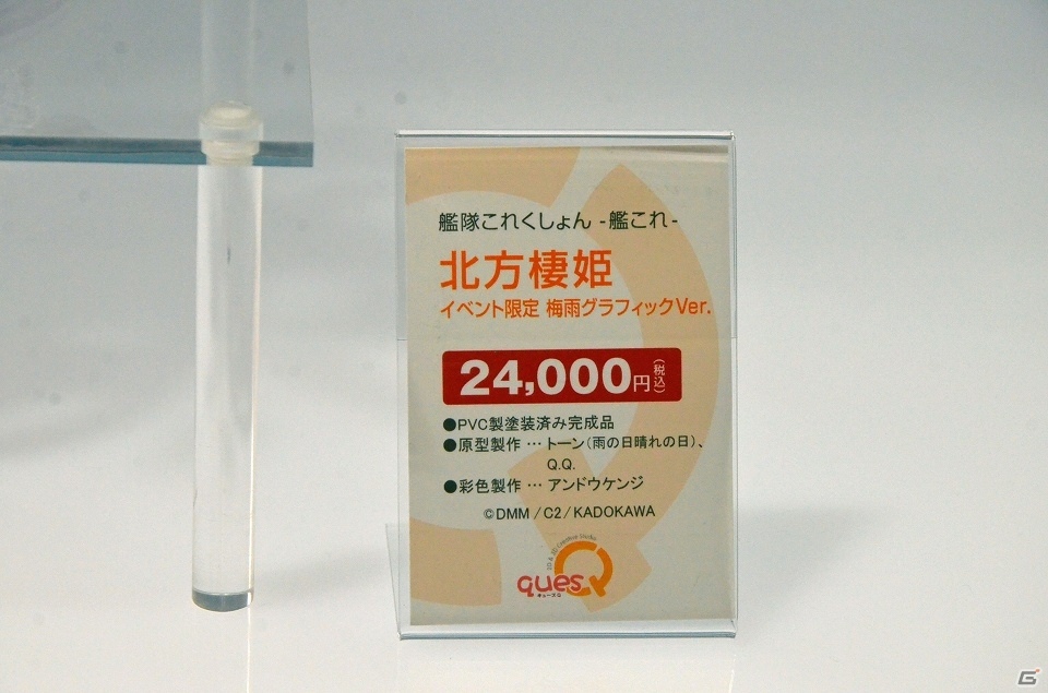 【WF2019夏】「DEATH STRANDING」のスタチューが登場！キューズQやプライム1スタジオなどのブースを紹介の画像46